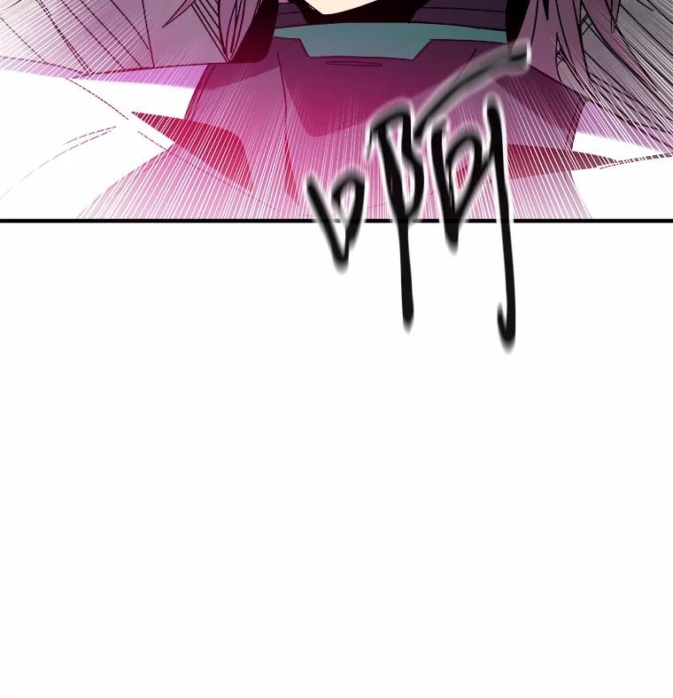 《STRESSER》93.努力没有白费 第78页