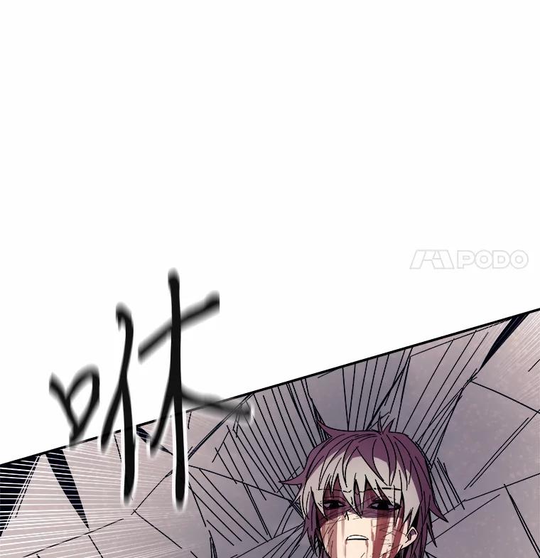 《STRESSER》93.努力没有白费 第75页