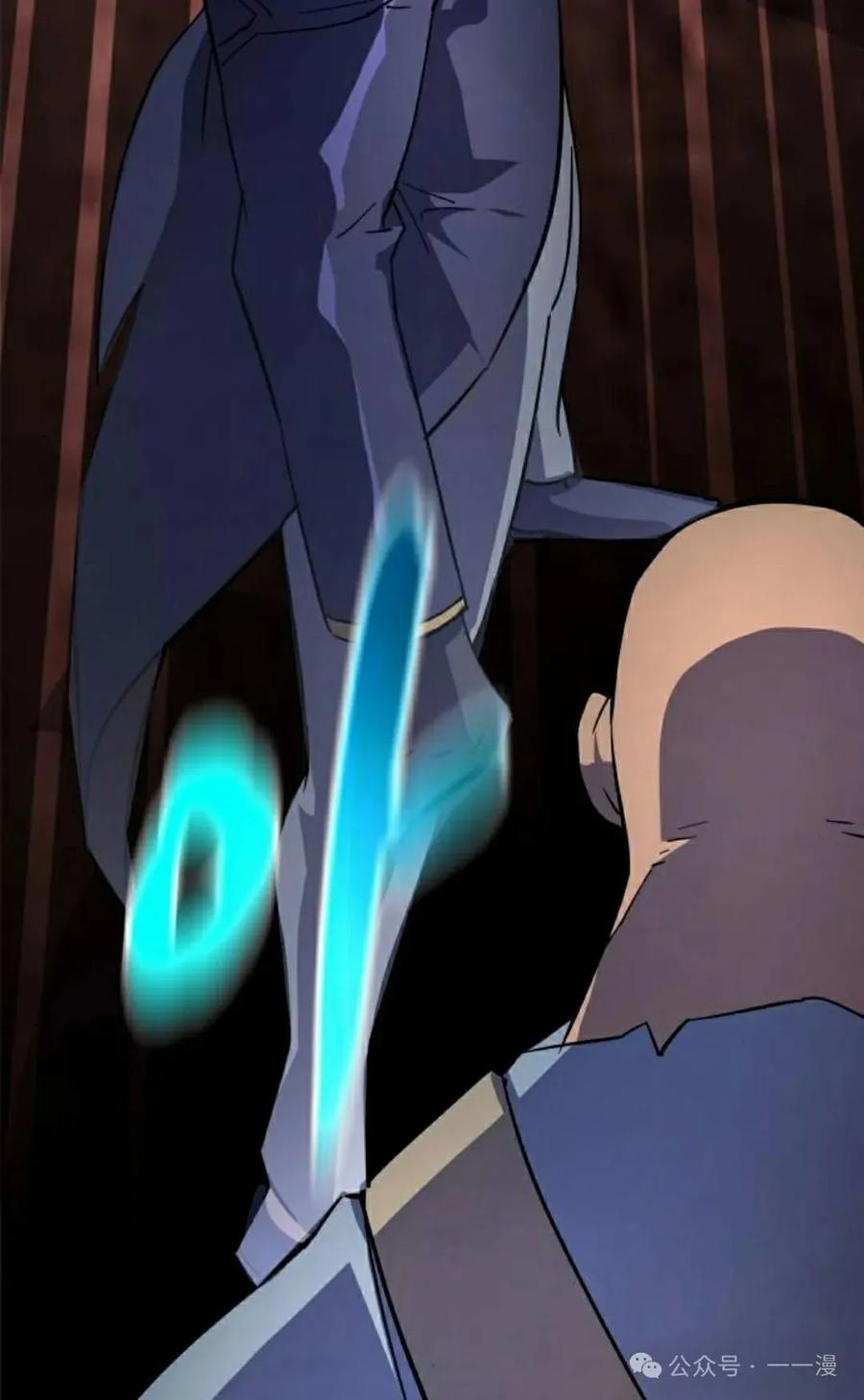 《挥拳的天才魔法师》第16集 第108页