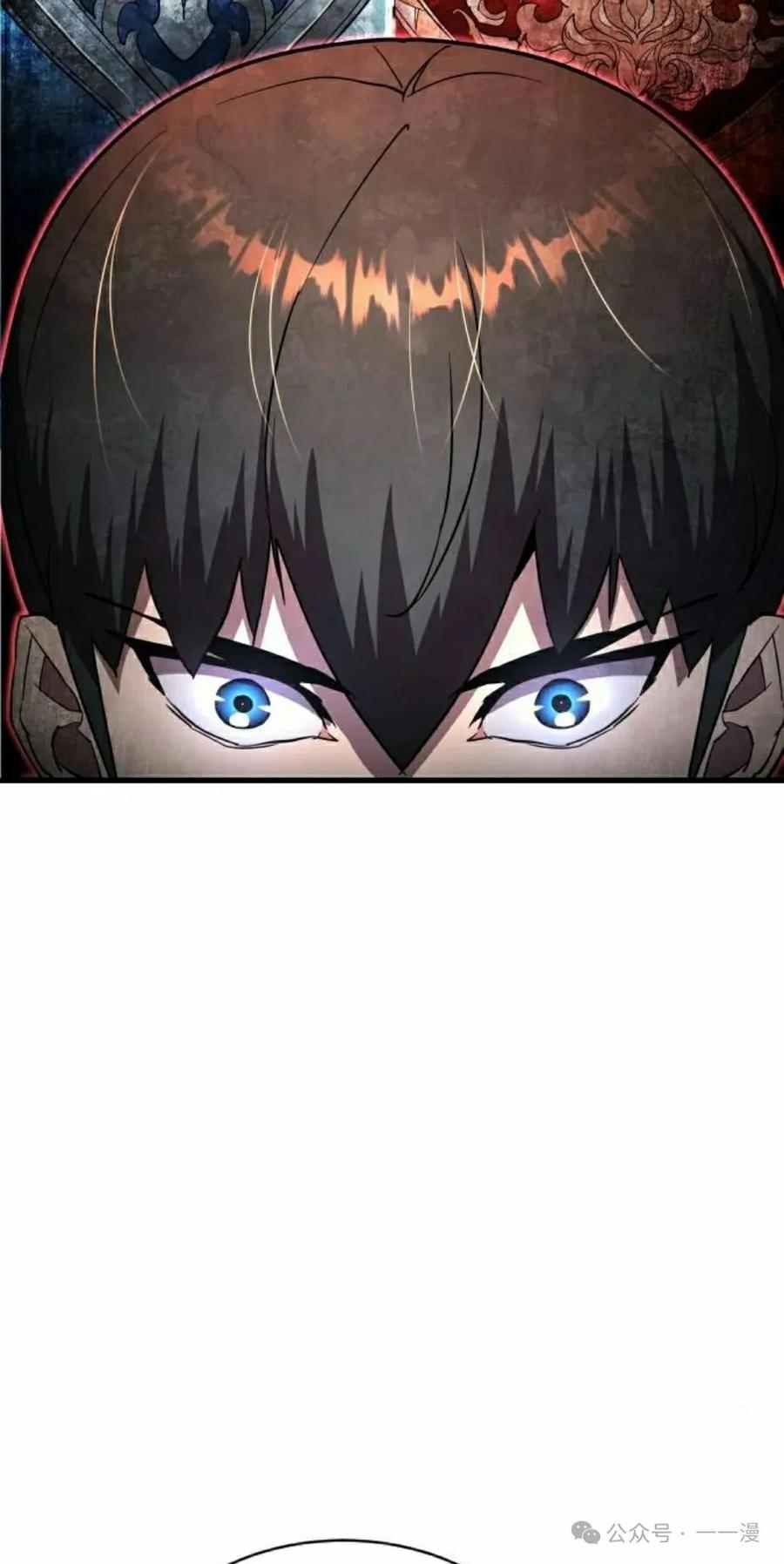 《挥拳的天才魔法师》第16集 第58页