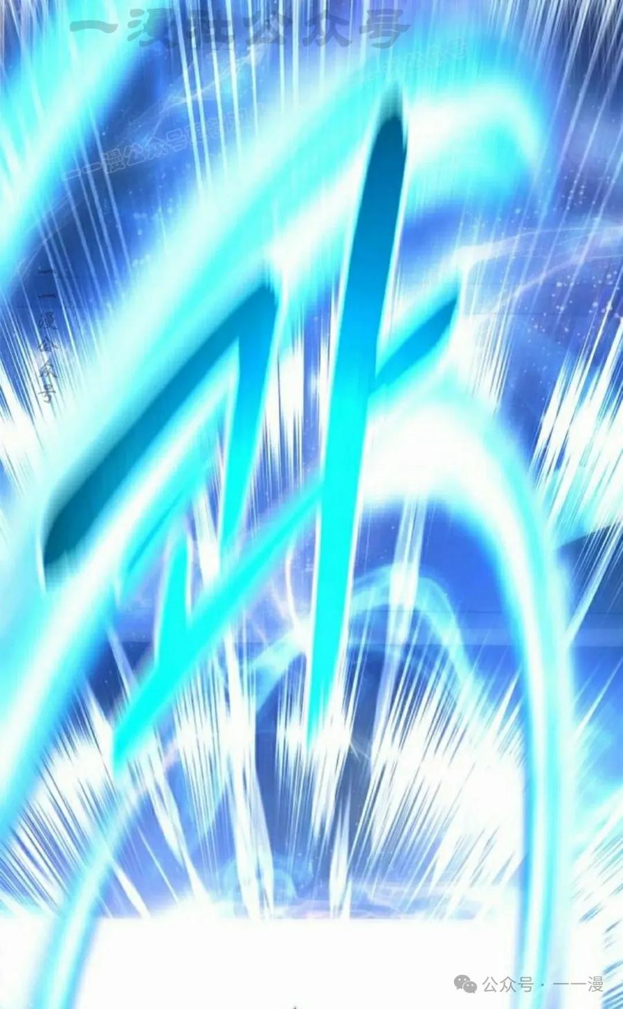 《挥拳的天才魔法师》第16集 第104页
