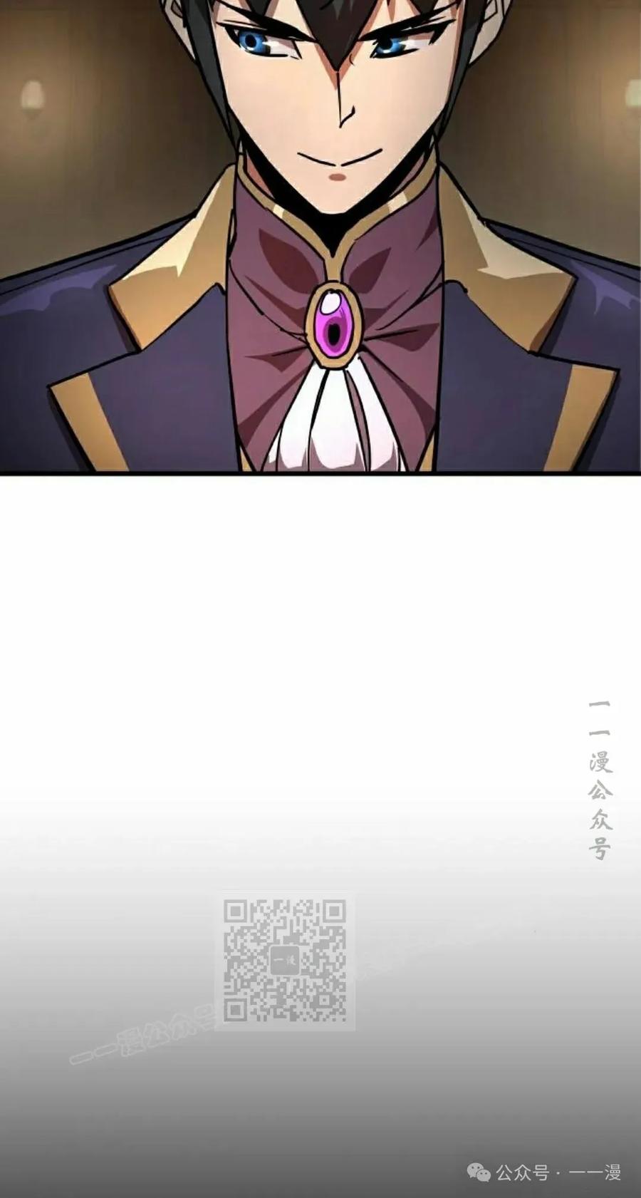 《挥拳的天才魔法师》第16集 第63页