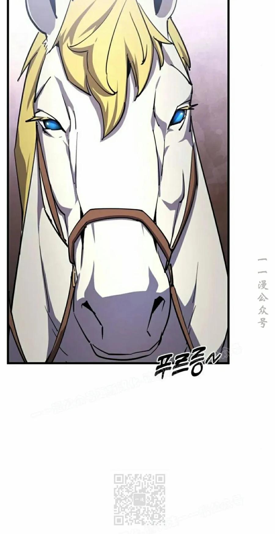 《挥拳的天才魔法师》第17集 第59页