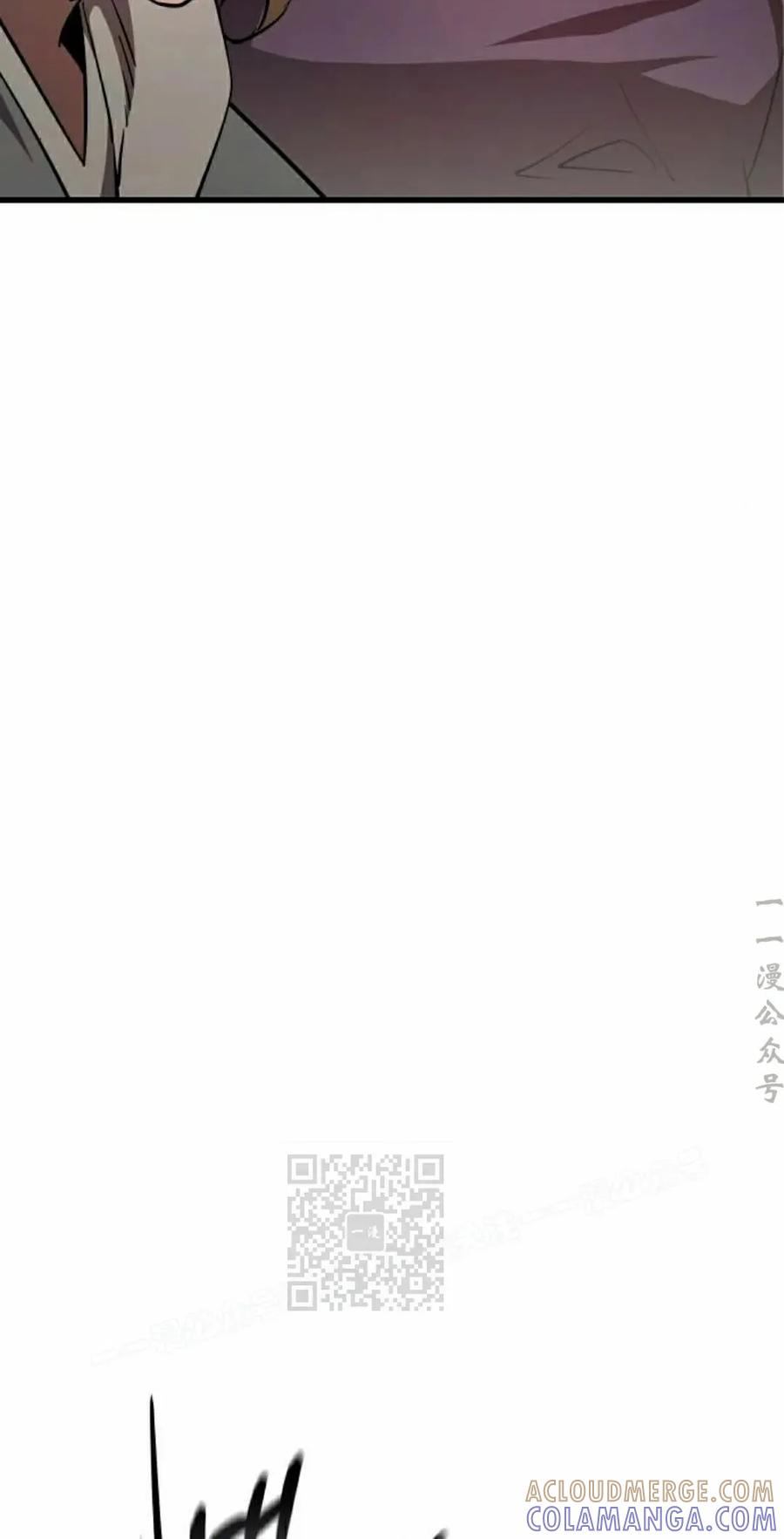 《挥拳的天才魔法师》第17集 第93页