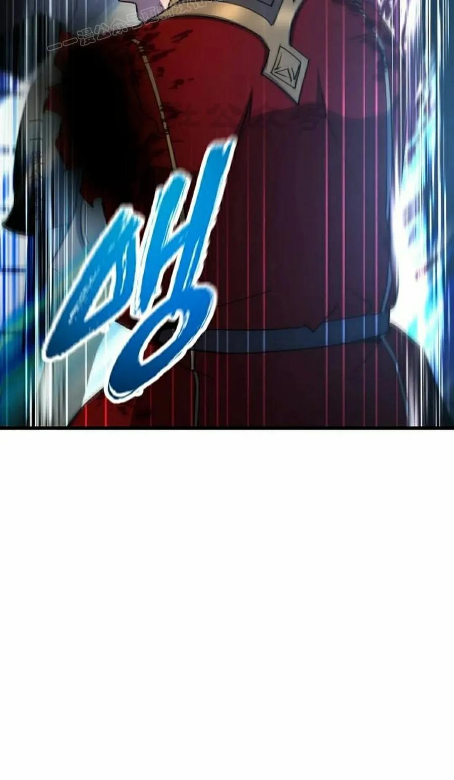 《挥拳的天才魔法师》第17集 第20页