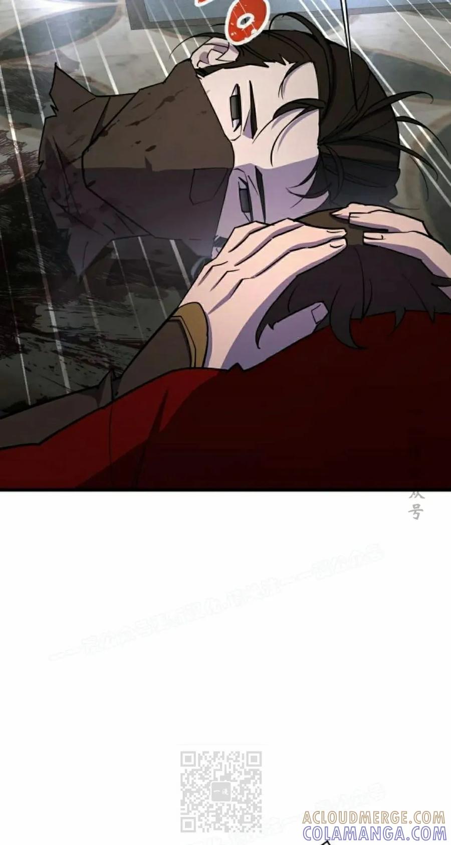 《挥拳的天才魔法师》第17集 第9页
