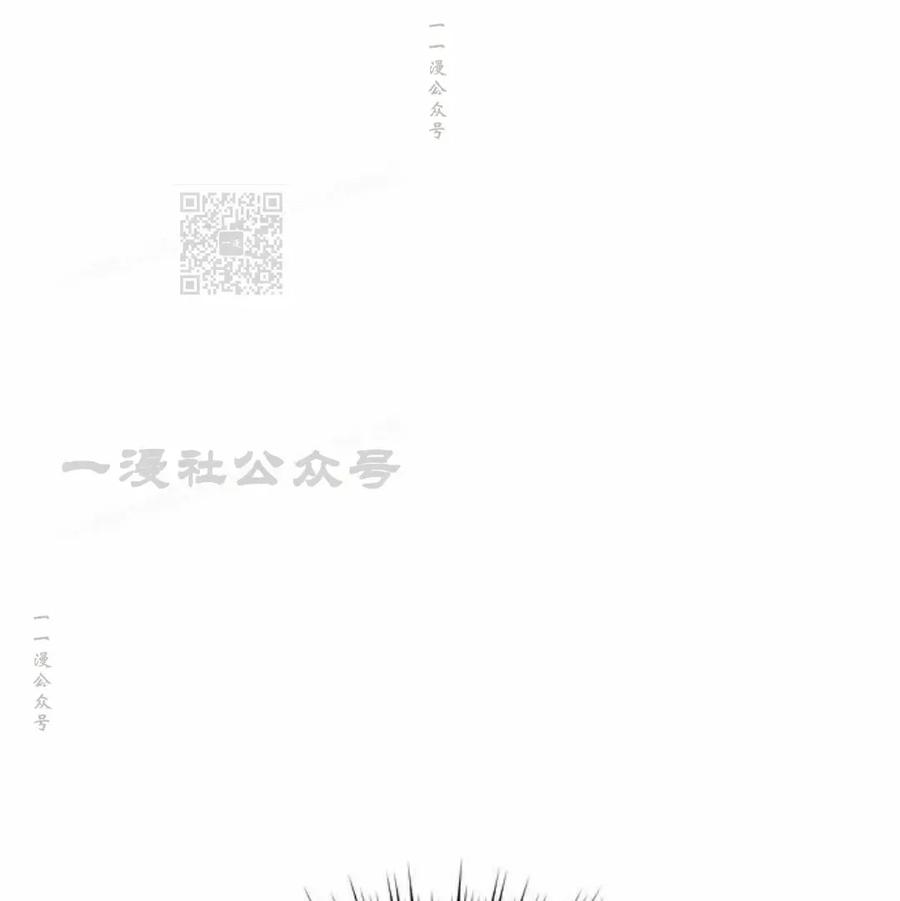 《挥拳的天才魔法师》第17集 第106页