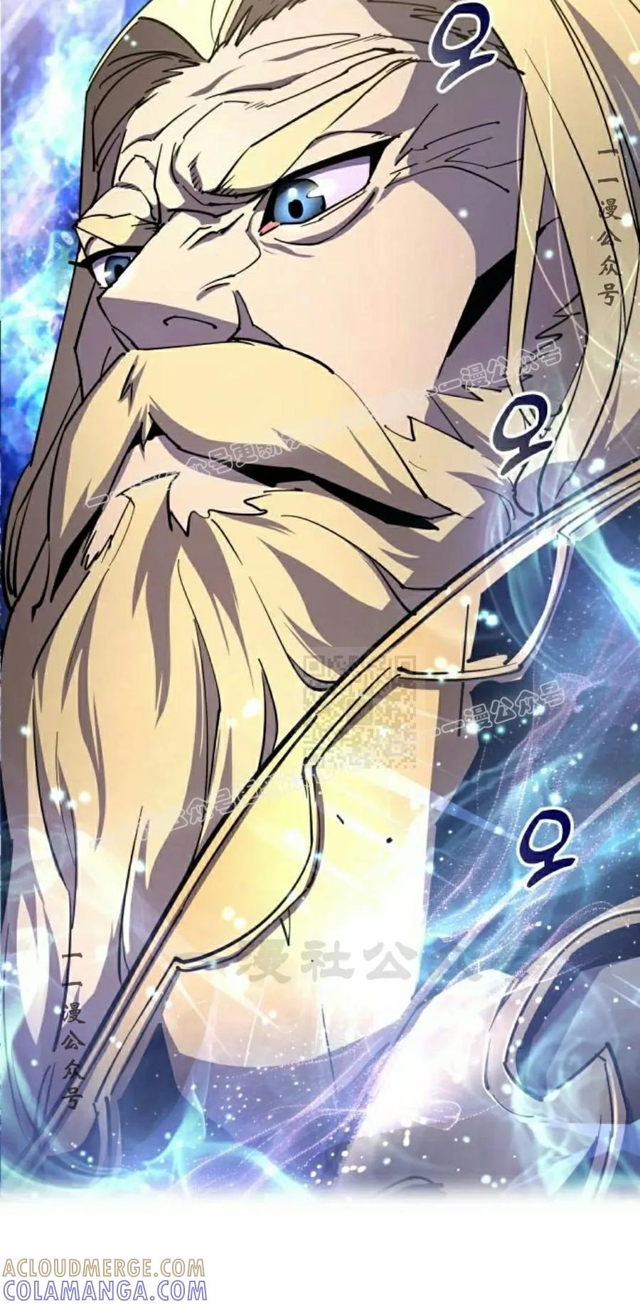 《挥拳的天才魔法师》第18集 第37页