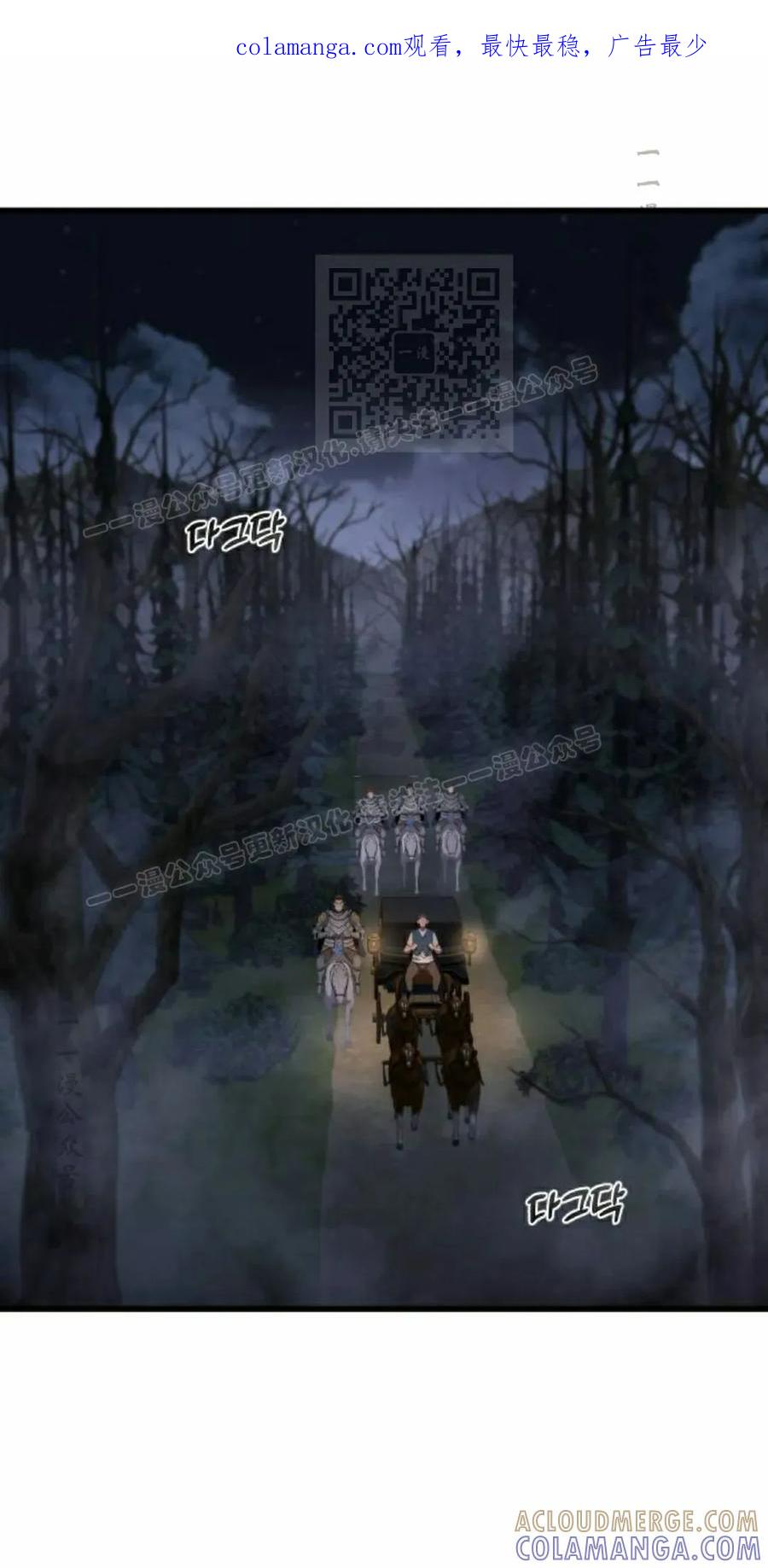 《挥拳的天才魔法师》第18集 第1页
