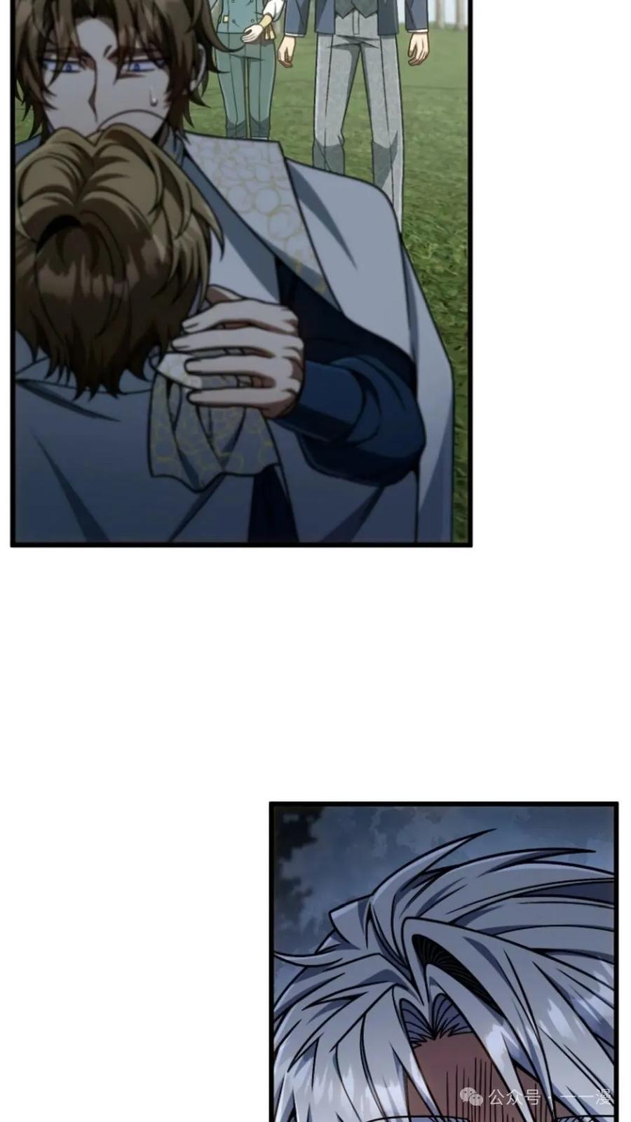《小圣子打算毁灭世界》第19集 第12页