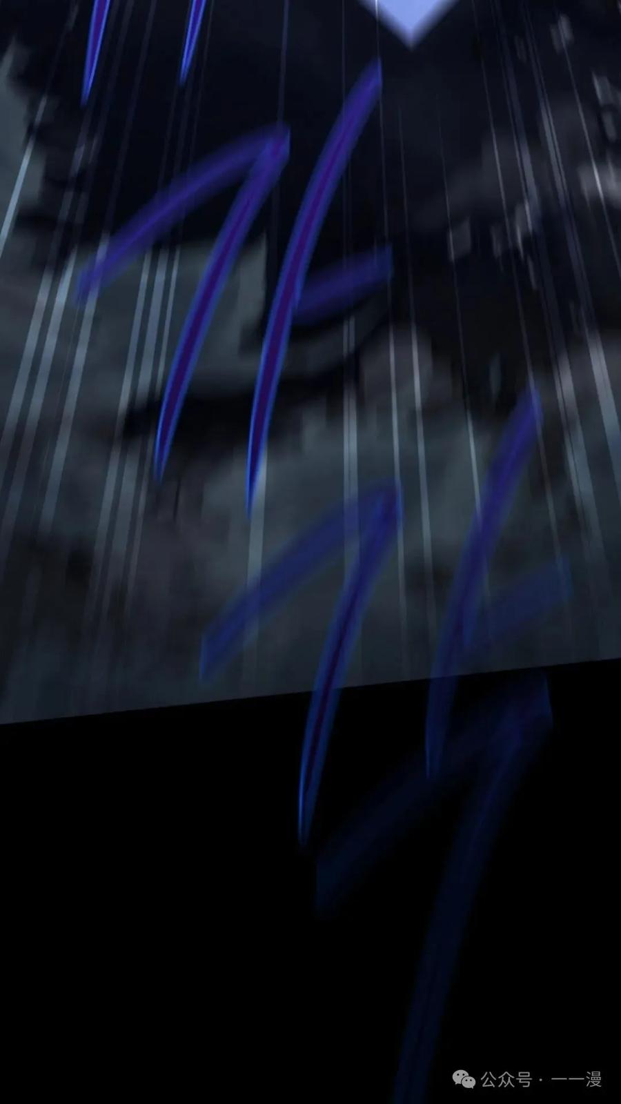 《小圣子打算毁灭世界》第19集 第74页
