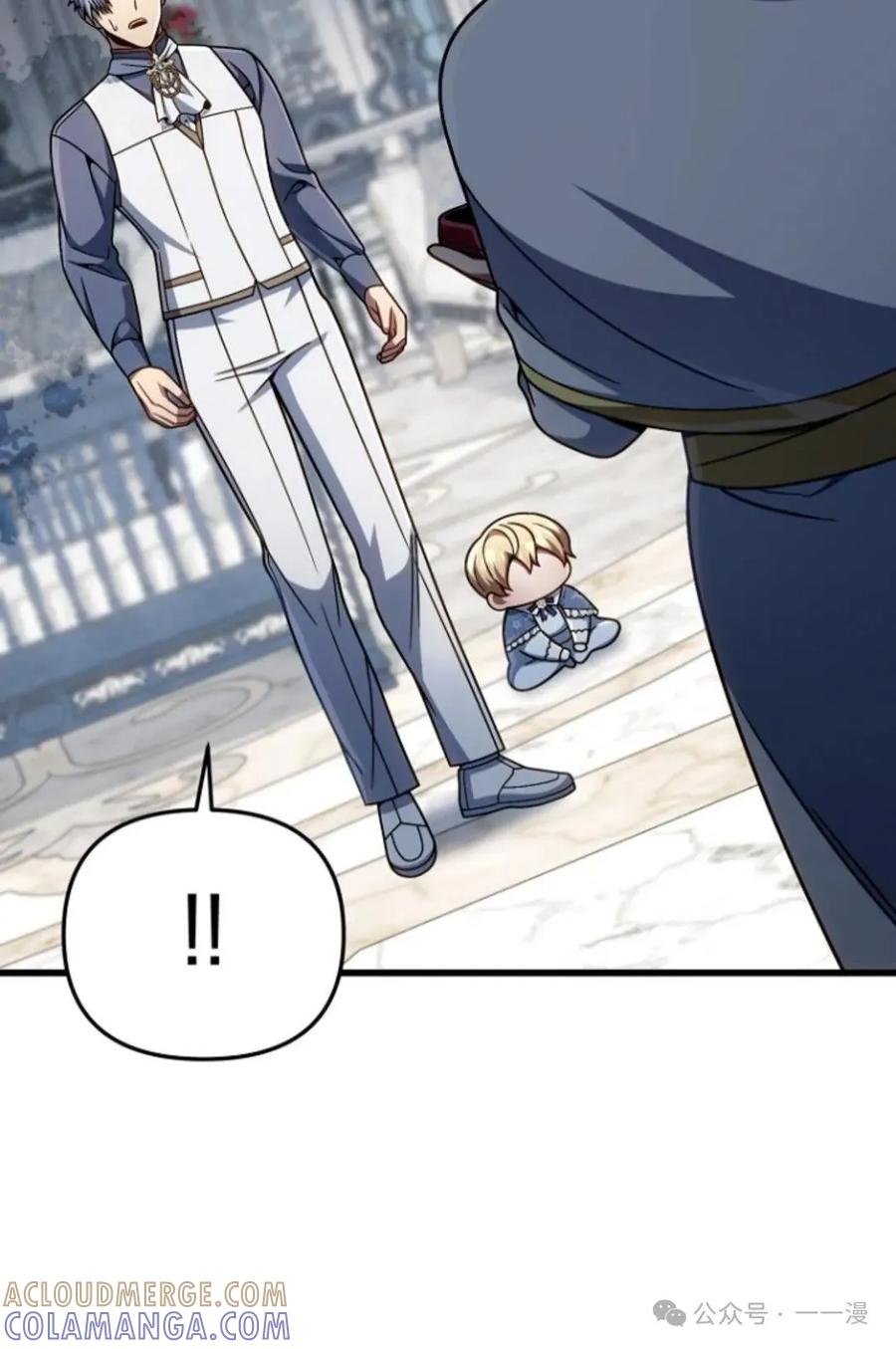 《小圣子打算毁灭世界》第20集 第61页