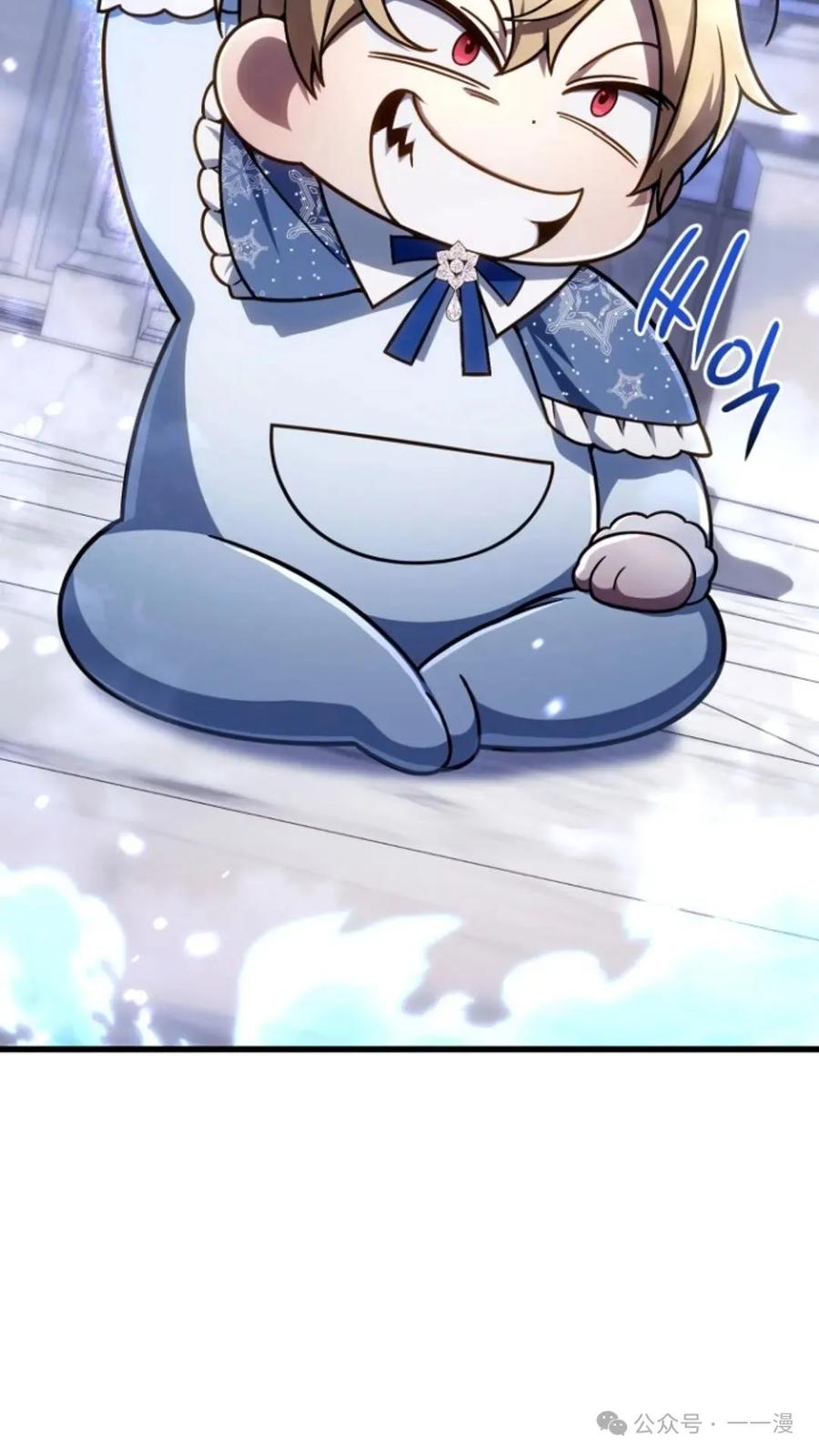 《小圣子打算毁灭世界》第21集 第2页