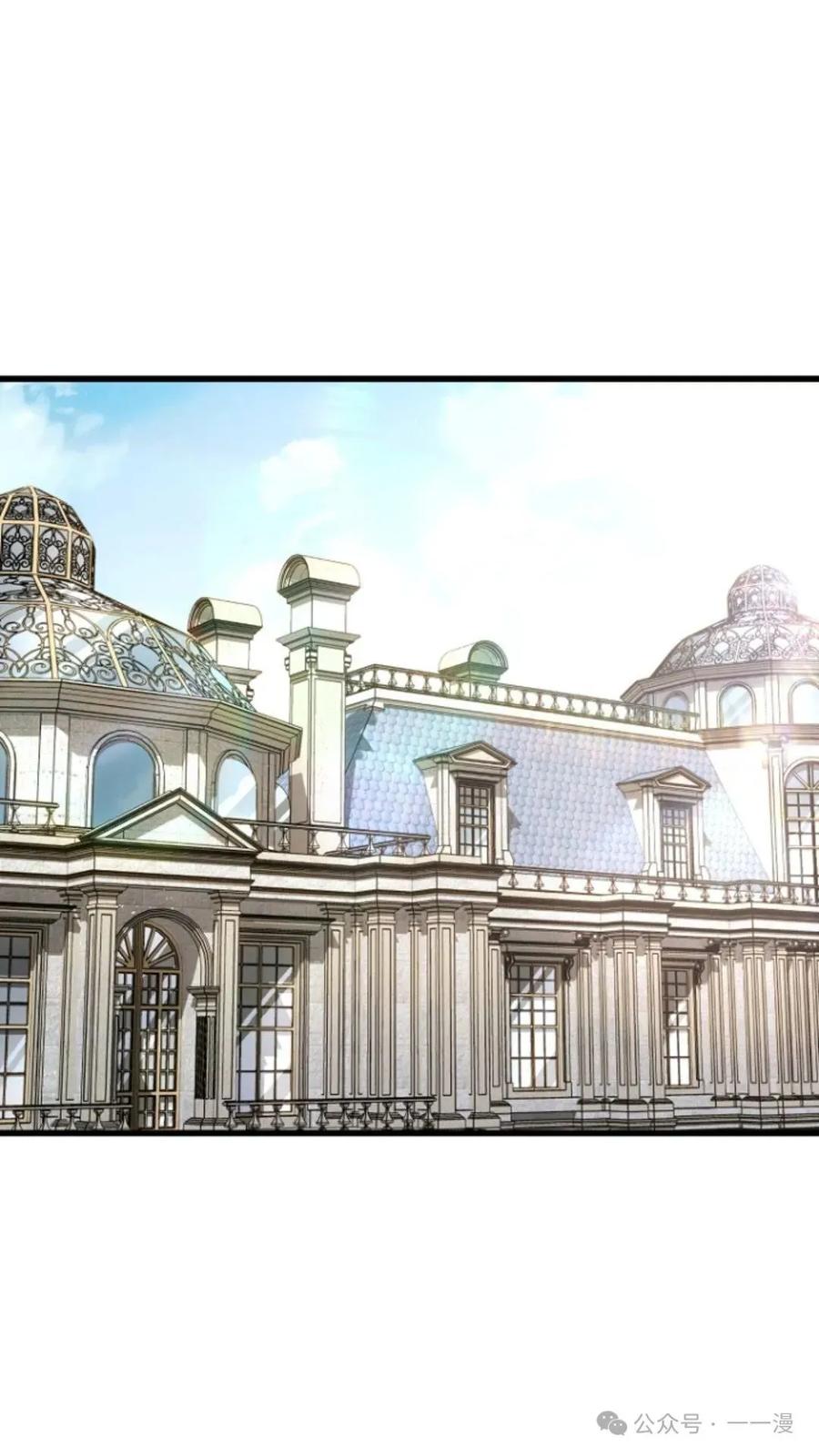 《小圣子打算毁灭世界》第21集 第63页