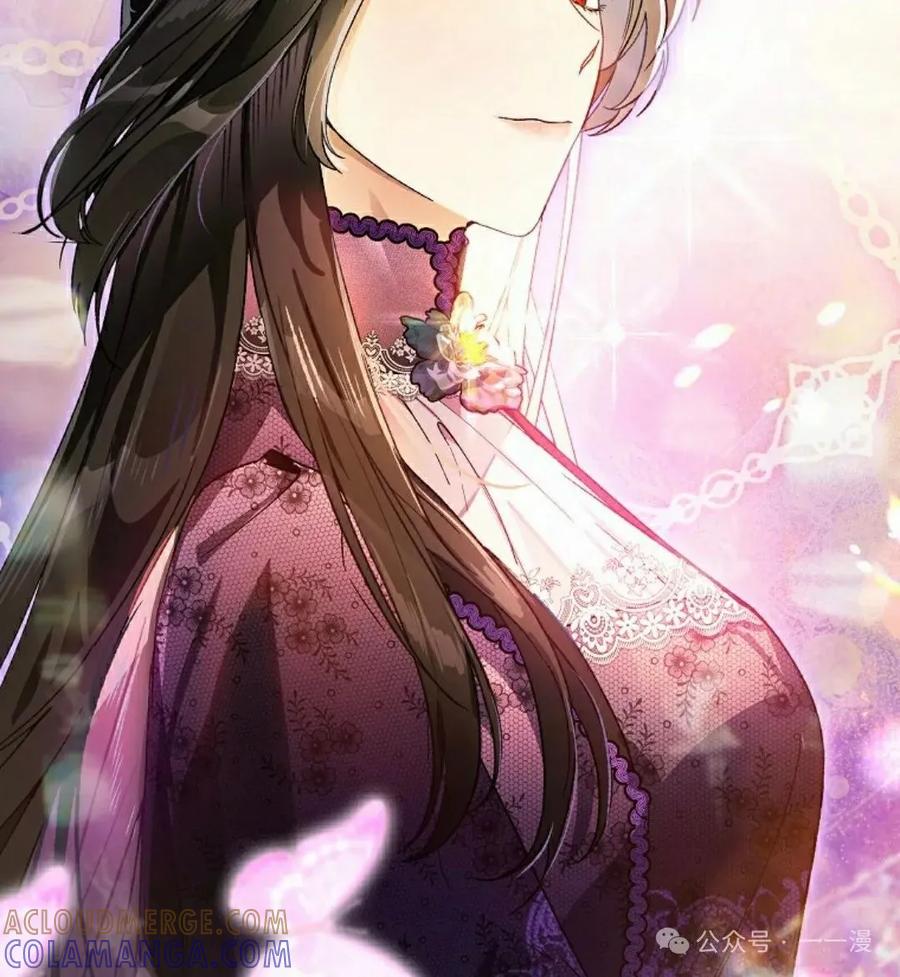 《重生为暗黑世家的天才恶少》第22集 第58页