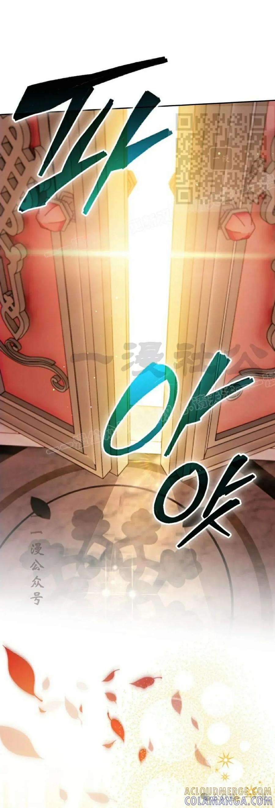 《重生为暗黑世家的天才恶少》第22集 第31页