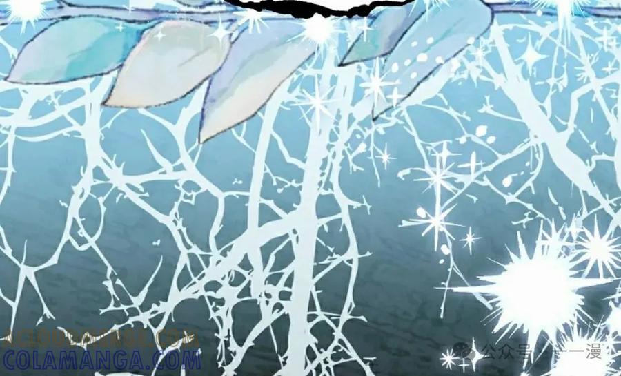 《重生为暗黑世家的天才恶少》第23集 第76页
