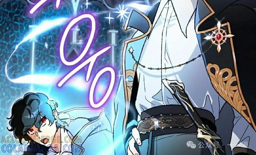 《重生为暗黑世家的天才恶少》第23集 第61页