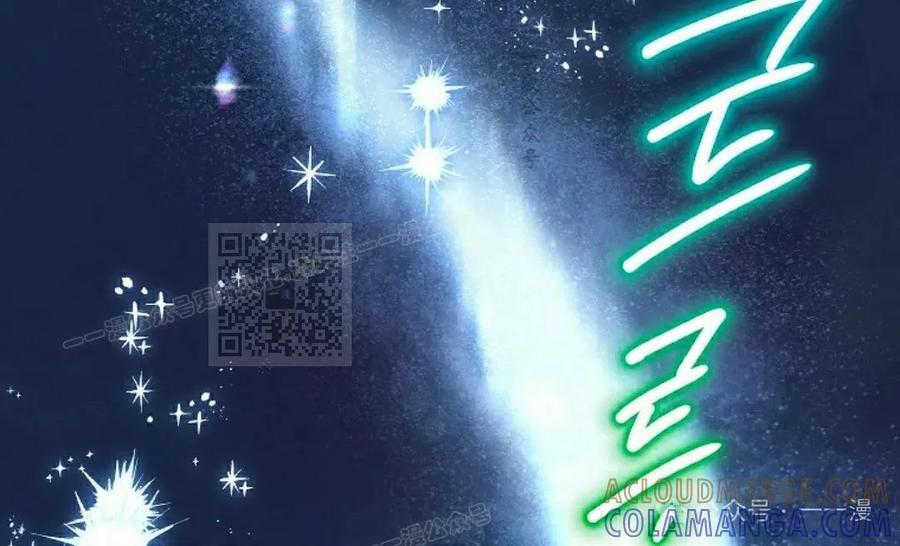 《重生为暗黑世家的天才恶少》第23集 第31页