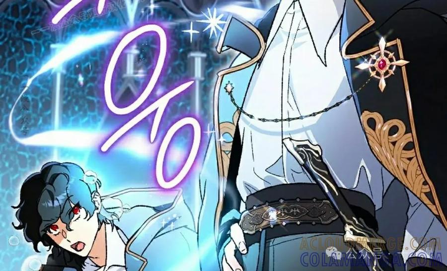 《重生为暗黑世家的天才恶少》第23集 第22页