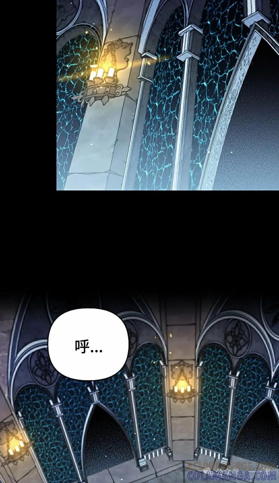 《重生为暗黑世家的天才恶少》第23集 第55页