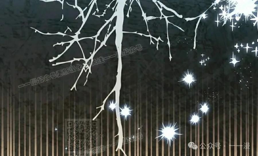 《重生为暗黑世家的天才恶少》第23集 第77页