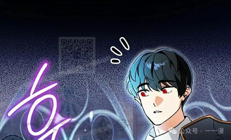 《重生为暗黑世家的天才恶少》第23集 第60页