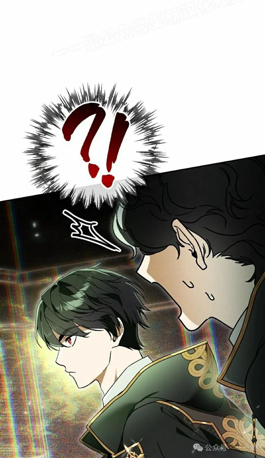 《重生为暗黑世家的天才恶少》第23集 第41页