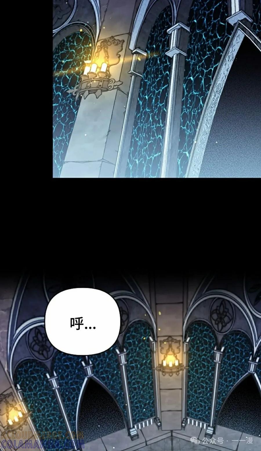 《重生为暗黑世家的天才恶少》第23集 第16页