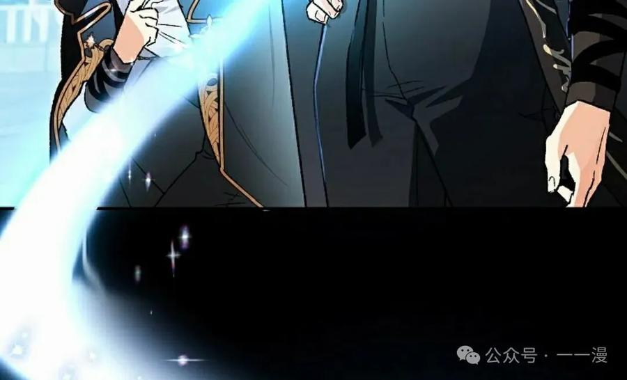 《重生为暗黑世家的天才恶少》第23集 第62页