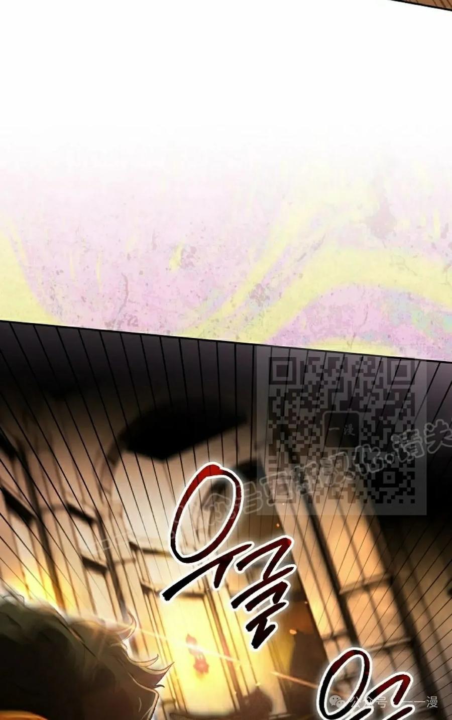 《重生为暗黑世家的天才恶少》第24集 第46页