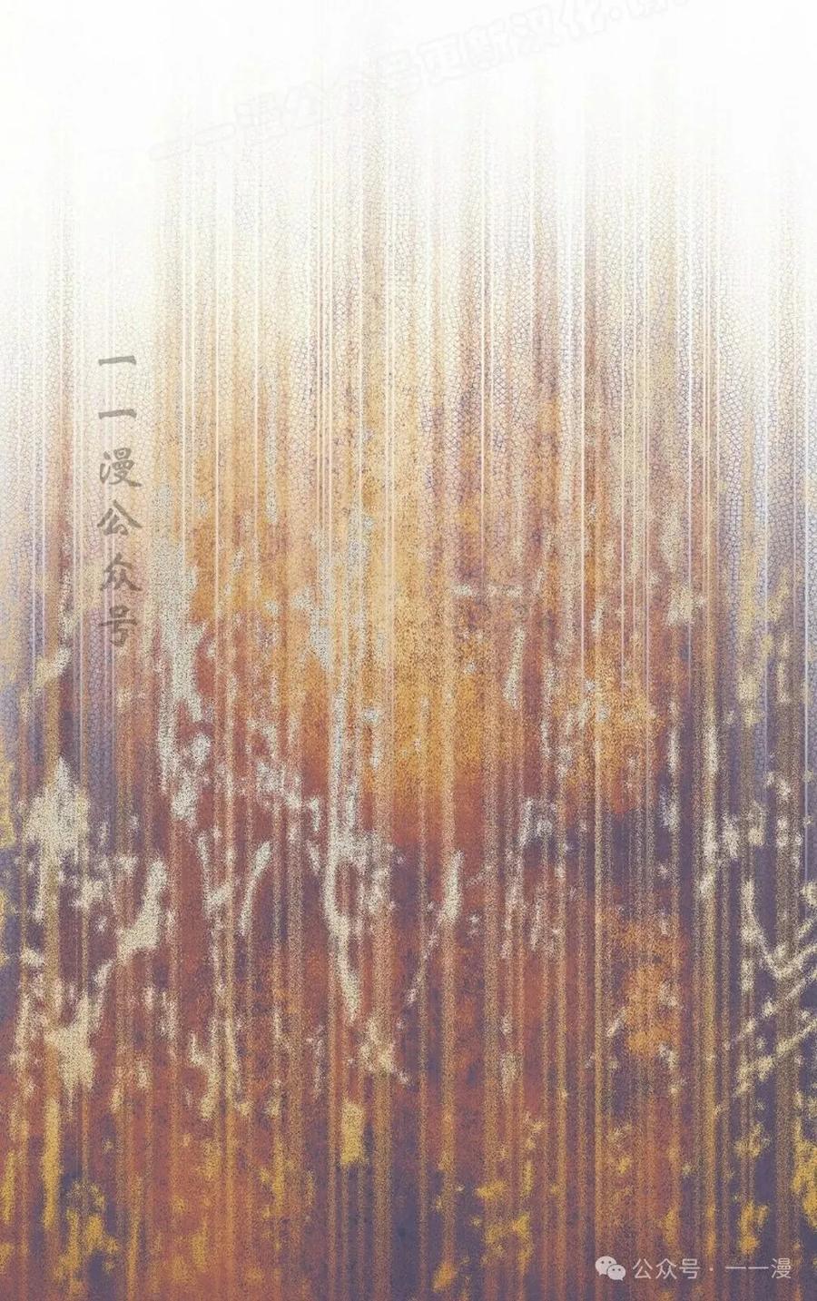《重生为暗黑世家的天才恶少》第24集 第42页
