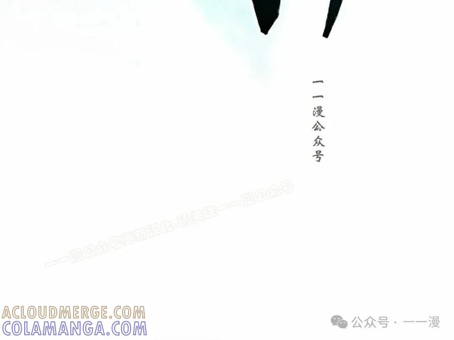 《重生为暗黑世家的天才恶少》第24集 第33页