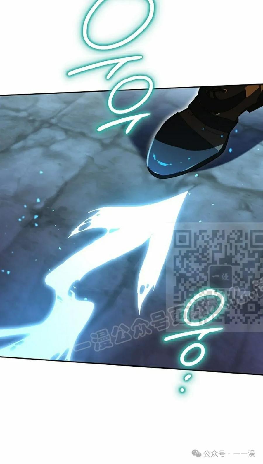 《重生为暗黑世家的天才恶少》第24集 第6页