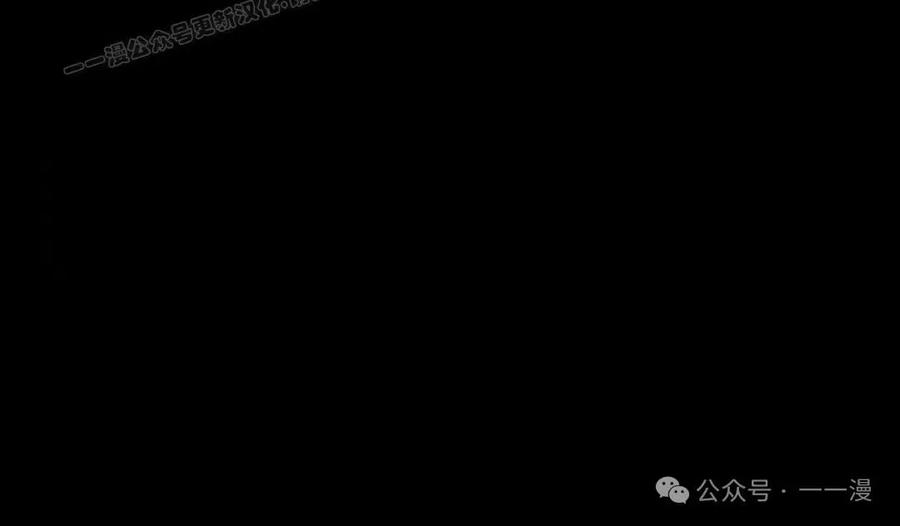 《重生为暗黑世家的天才恶少》第24集 第79页