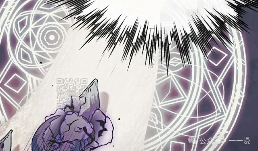 《重生为暗黑世家的天才恶少》第24集 第66页