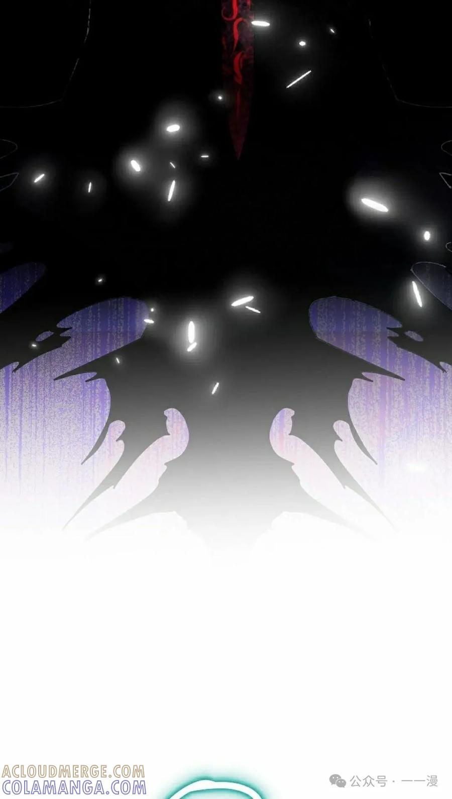 《重生为暗黑世家的天才恶少》第24集 第5页