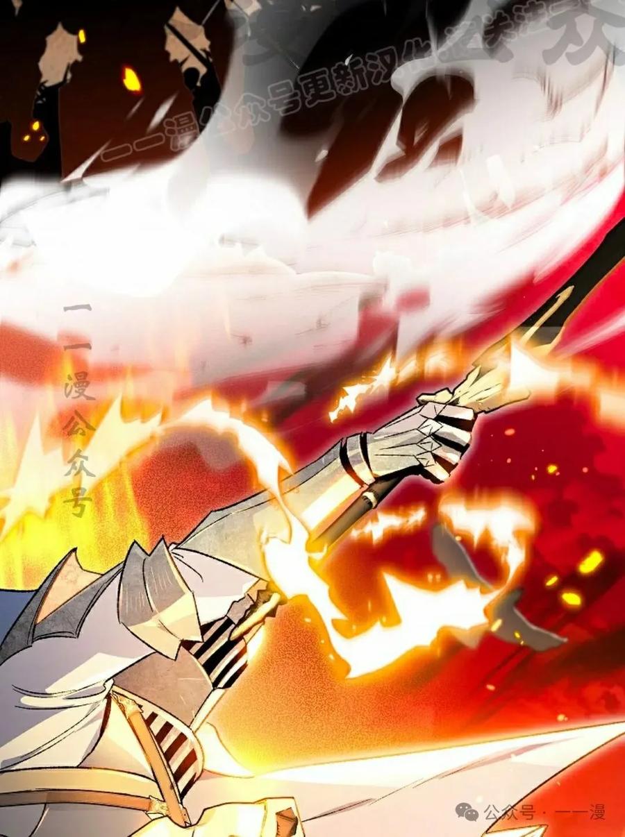 《重生为暗黑世家的天才恶少》第24集 第132页
