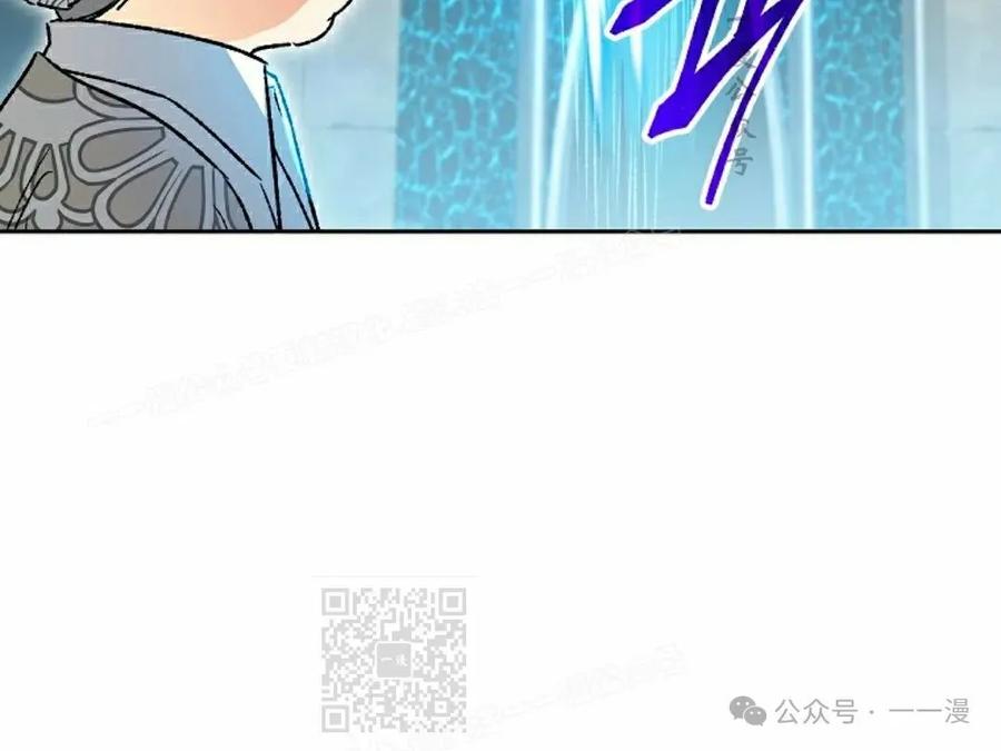 《重生为暗黑世家的天才恶少》第24集 第38页