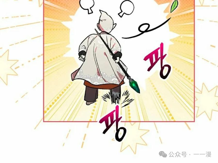 《重生为暗黑世家的天才恶少》第24集 第40页
