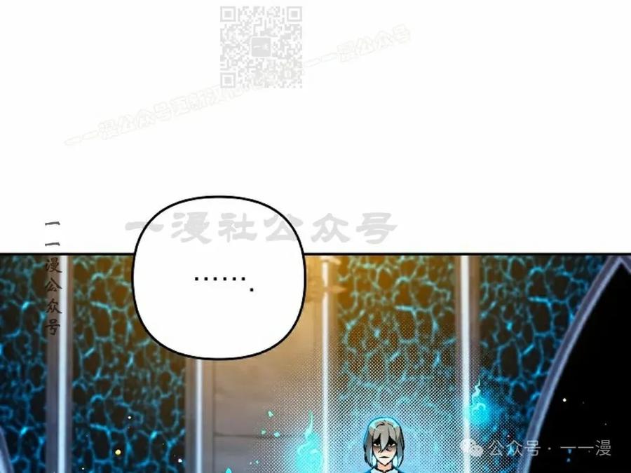 《重生为暗黑世家的天才恶少》第24集 第34页