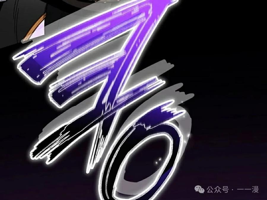 《重生为暗黑世家的天才恶少》第24集 第23页