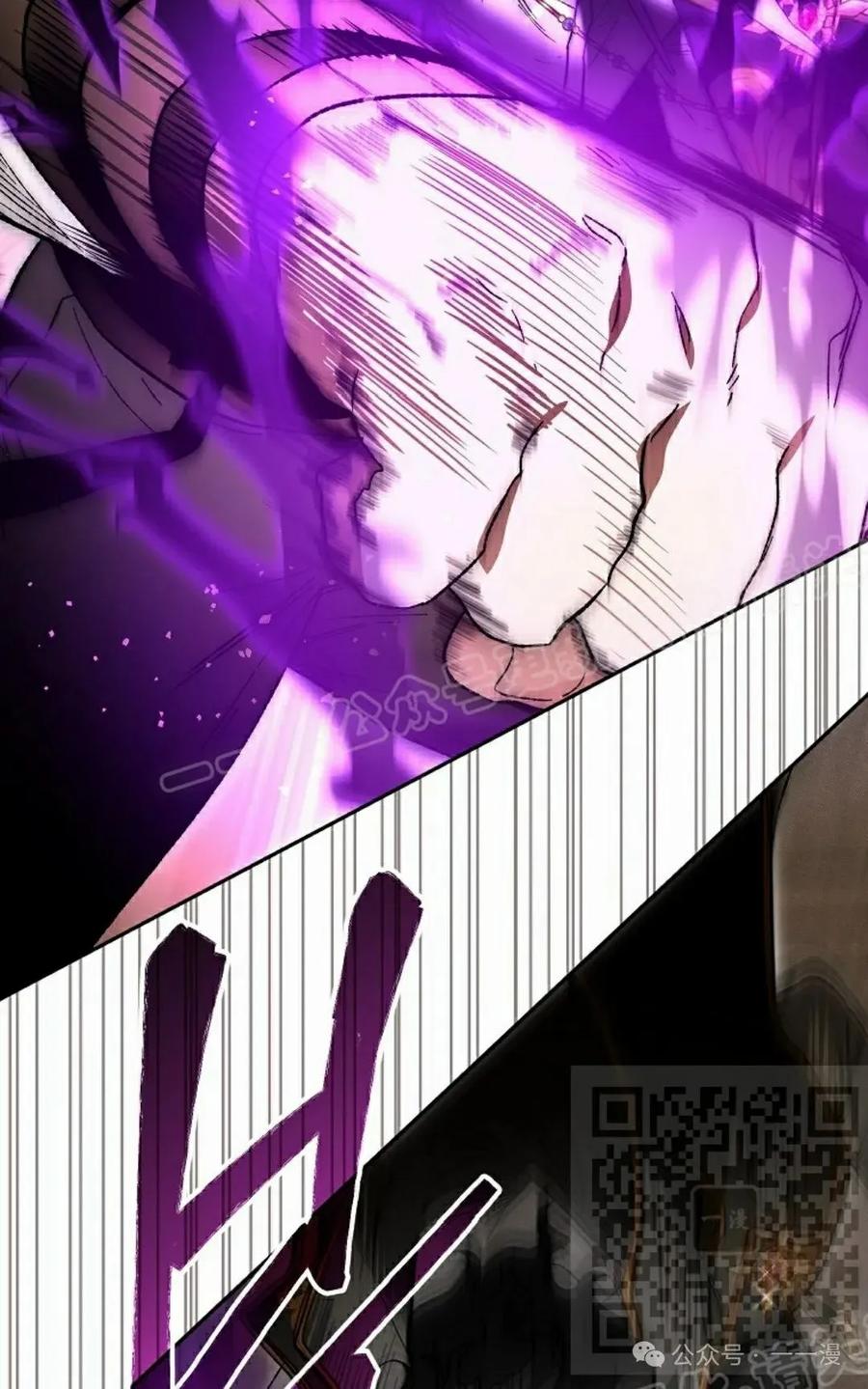 《重生为暗黑世家的天才恶少》第24集 第98页