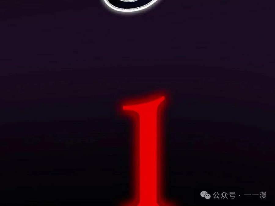 《重生为暗黑世家的天才恶少》第24集 第24页