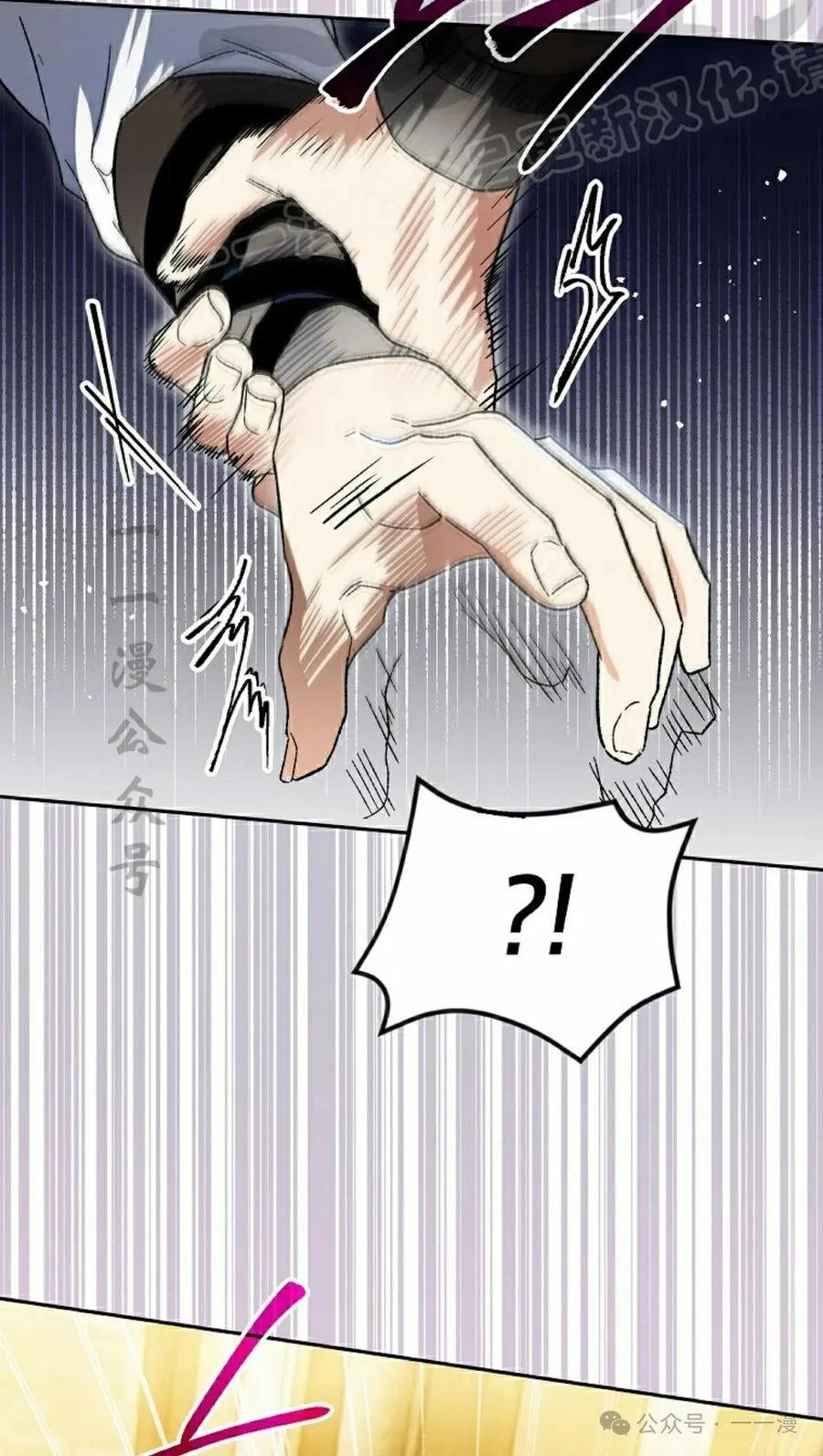 《重生为暗黑世家的天才恶少》第24集 第112页