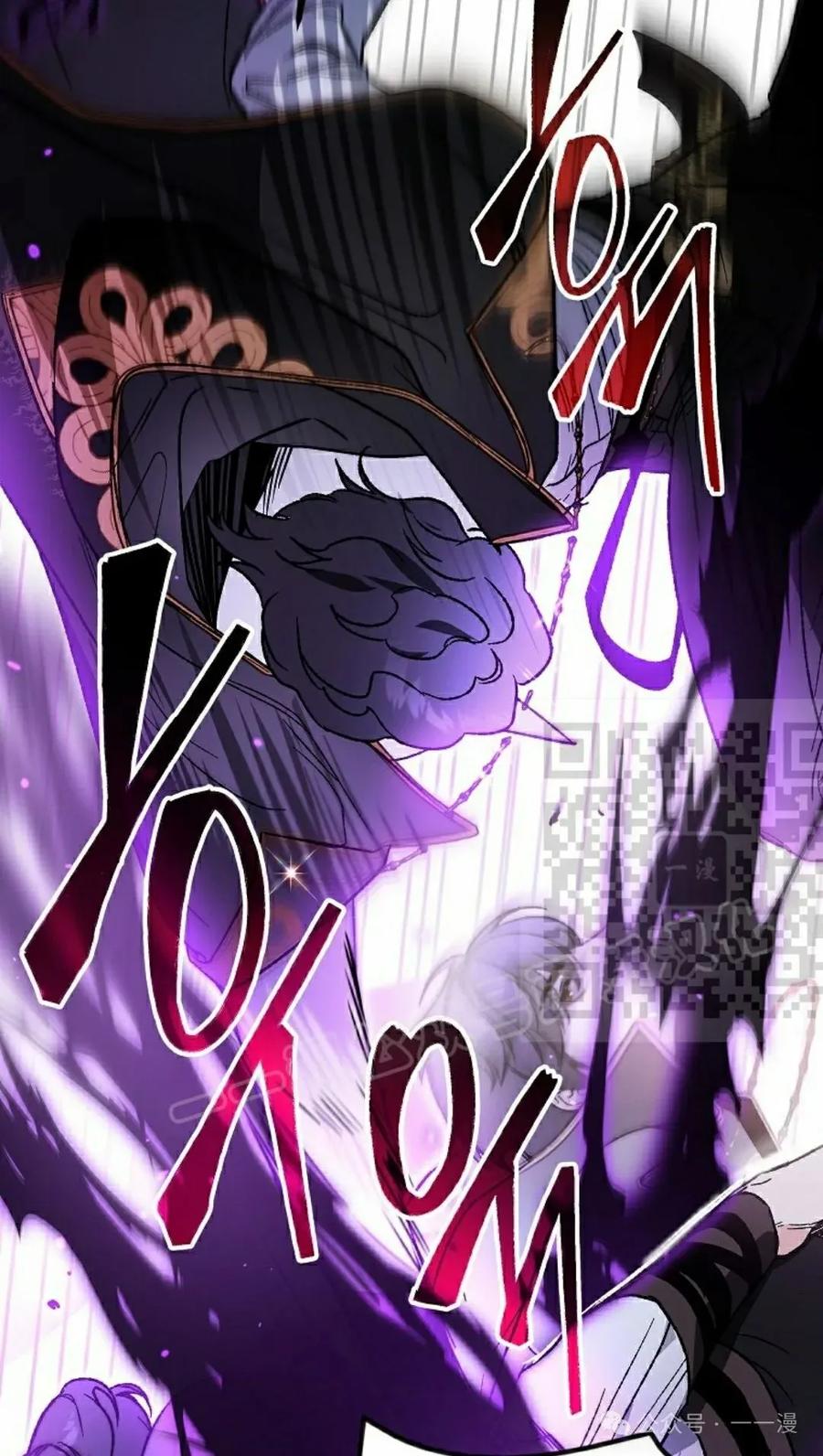 《重生为暗黑世家的天才恶少》第24集 第106页