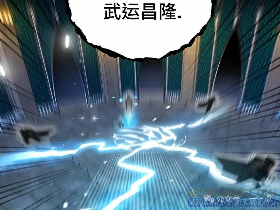 《重生为暗黑世家的天才恶少》第24集 第29页
