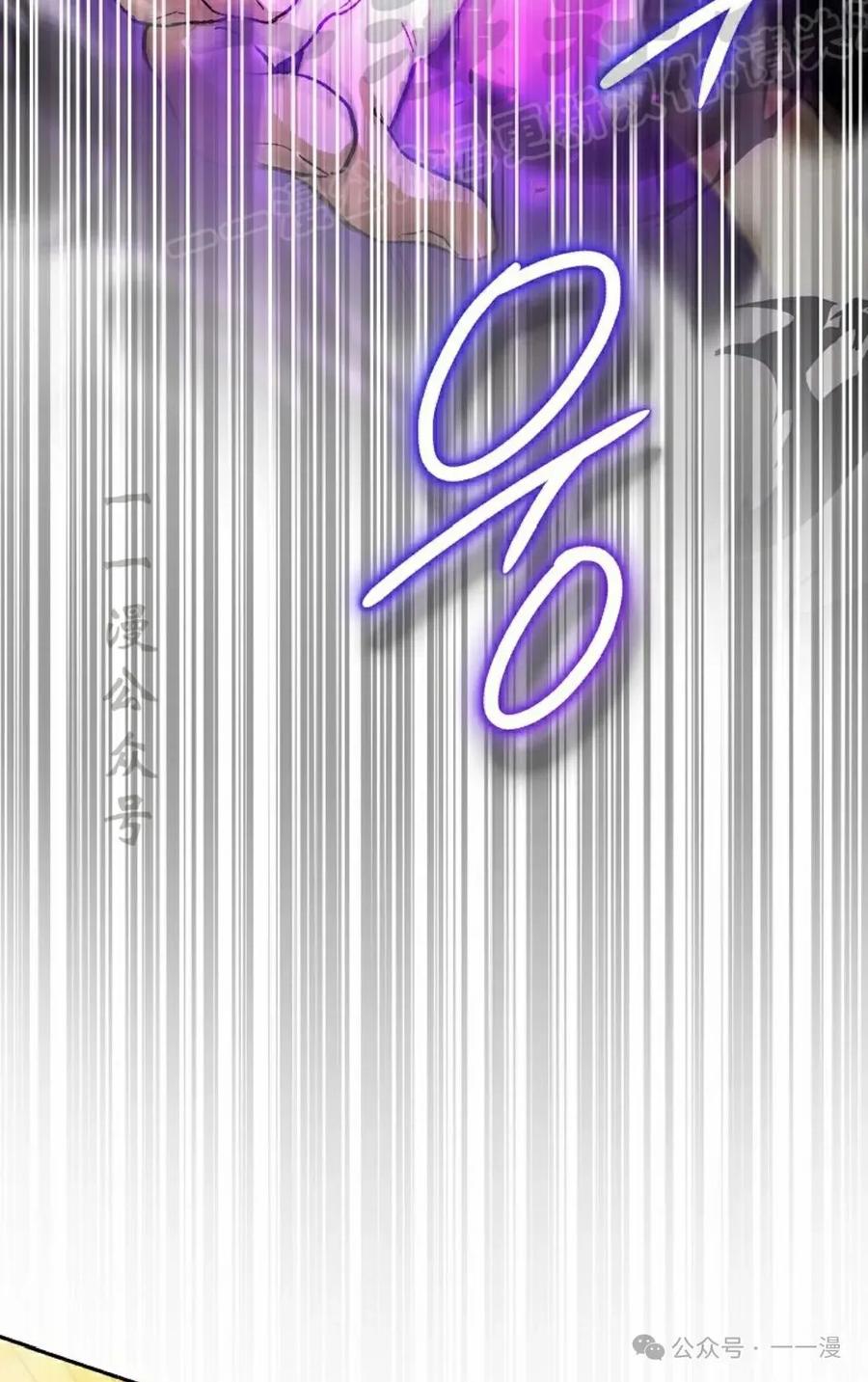 《重生为暗黑世家的天才恶少》第24集 第52页