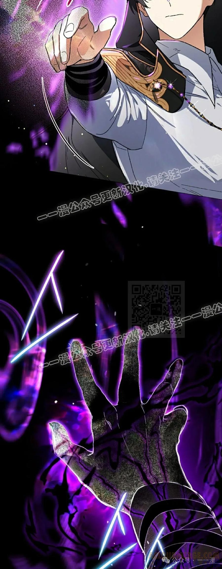 《重生为暗黑世家的天才恶少》第25集 第7页