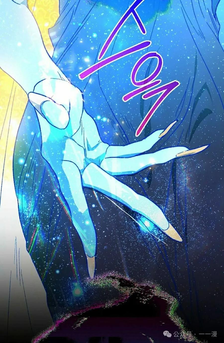 《重生为暗黑世家的天才恶少》第25集 第48页